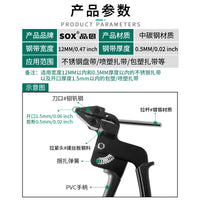 Self-Locking Coated Stainless Steel Cable Tie Pliers, PVC Insulated