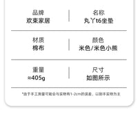 婴儿车坐垫四季垫子遛娃神器推车棉垫秋季加厚躺垫纯棉四季通用
