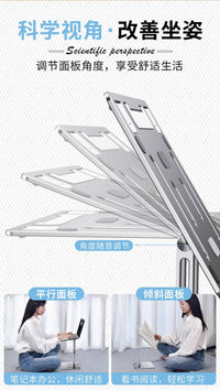 可升降铝合金阅读支架放床上看书学习神器儿童多功能读书架折叠旋转调节小学生桌面书本增高书立架子书夹成人 银色-桌面款【可360°旋转】高度角度任意调