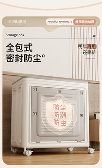 衣服收纳箱大容量超大家用翻盖衣物被子换季整理神器特大号储物柜 200L巨容MAX【66面宽/放80+件秋冬衣服】奶白灰