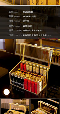 口红收纳盒桌面多格装化妆品的盒子带盖网红欧式小奢华唇釉架子