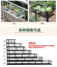 阳台栏杆花架铁艺悬挂窗沿卡槽护栏挂式花架子多肉挂架壁挂置物架 120*25*12cm