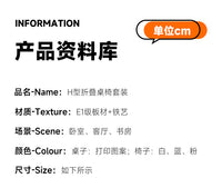 简易儿童学习桌可折叠家用小户型书桌写字桌作业课桌椅套装免安装 DJ-0040‖单桌【卡槽杯托款】 60x40x52cm