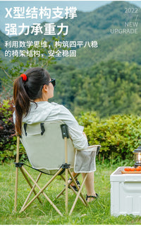 户外折叠椅月亮椅露营便携折叠躺椅钓鱼椅美术写生小凳子野营装备