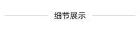 万圣节阿拉伯服装迪拜中东土豪长袍生日年会搞笑网红派对衣服道具