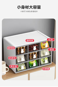 茶包收纳盒桌面茶叶咖啡胶囊整理盒茶水间办公室抽屉式零食置物架 樱花粉【三宫格】