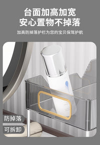 亚克力化妆品置物架浴室梳妆台桌面收纳盒洗漱台护肤品透明收纳架
