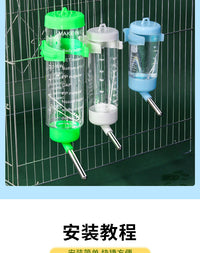 小宠水壶水樽塑料饮水器龙猫兔子刺猬降温屋食具支架食盆二合一