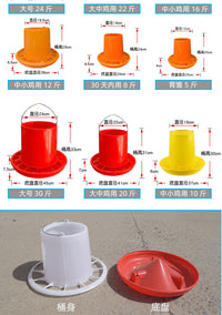 厂家直供鸡用料槽食槽鸡料桶料筒小鸡喂食器喂水器鸡鸭鹅鸽子料桶