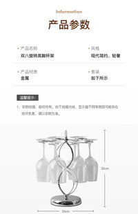 欧式简约红酒杯架 倒挂创意拆装铁艺置地高脚杯架子酒柜装饰摆件