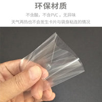 100张恒威游戏王内胆膜万智牌PTCG保护膜宝可梦卡牌膜高清卡套