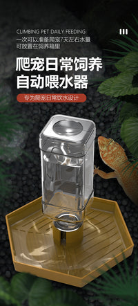 NW-46 Reptile Glow Water and Food Bowl 2-in-1 Automatic Water Dispenser