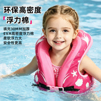 救生衣儿童女男孩大浮力背心宝宝游泳浮力背心免充气游泳圈便携式