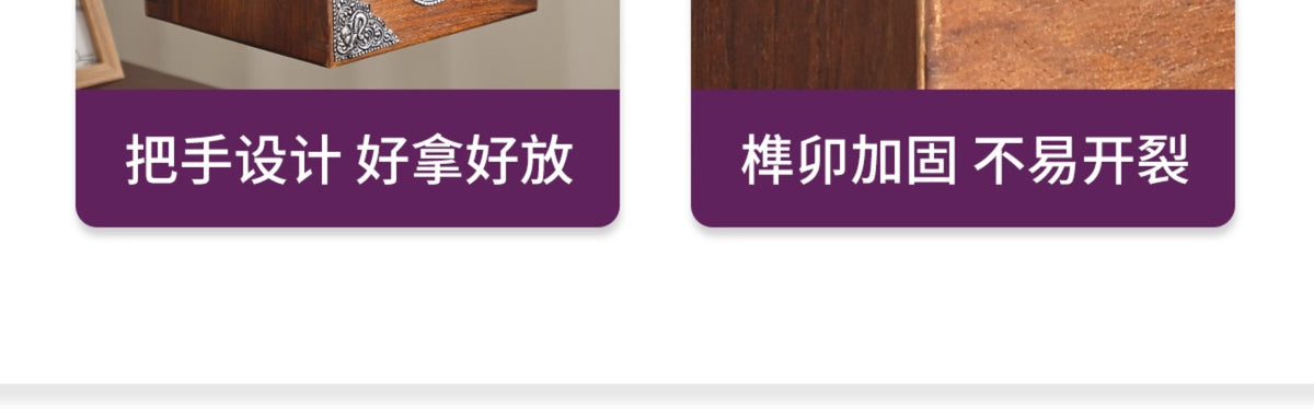 异丽梳妆台实木手提收纳篮中式复古木质化妆品护肤品收纳盒置物架