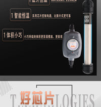 跨境美规110V鱼缸加热棒水族箱加温器自动恒温棒热带金鱼加温跨境
