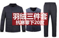 男士羽绒服三件套冬季中老年人爸爸爷爷加厚保暖羽绒内胆套装内穿