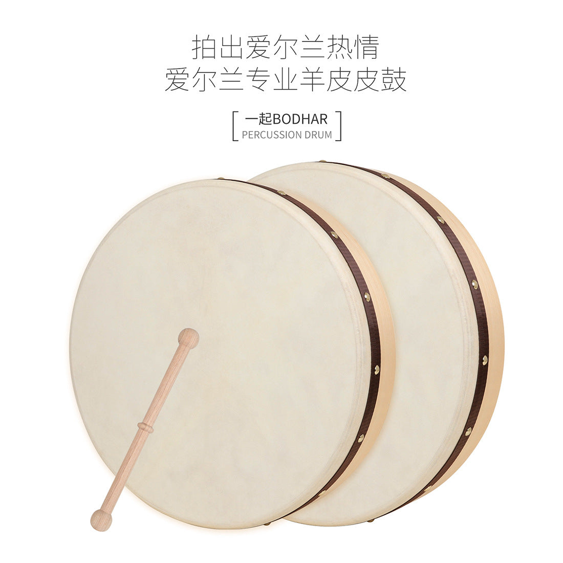 Irish Goatskin Hand Drum 16 or 18 Inch for Folk Dance and Music