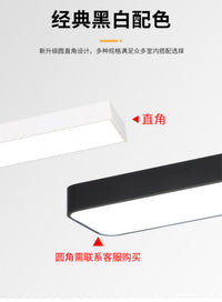 led长条形办公教室灯店铺商超市方通理发店吸吊顶专用造型照明灯