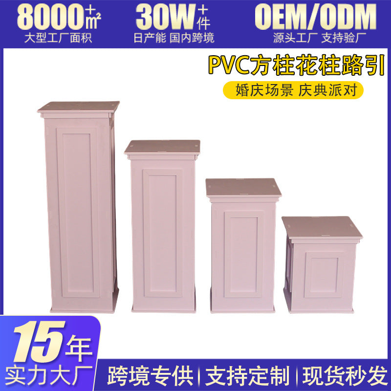 PVC Roman Column Road Guide for Wedding Decoration