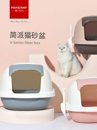 猫砂盆全封闭式超大小号防外溅猫厕所猫沙盆猫屎沙盆猫咪用品