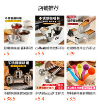 食品级不锈钢小奶盅咖啡杯加奶尖嘴杯拉奶昔西式汁酱量奶缸盎司杯