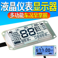 Electric Vehicle LCD Display Instrument for 48V 60V 72V, Voltage and Battery Level Indicator, Three-Wheeled Vehicle