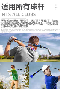 Golf Swing Training Weight Set with Rubber Weighted Clips