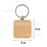 现货批发空白正方形榉木钥匙扣 DIY宠物装饰挂件空白木雕坯料20件