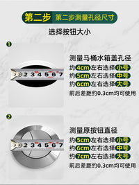 马桶水箱配件冲水按钮老式抽水坐便器按压器盖子按键开关大全通用 小口径-方形水箱按键