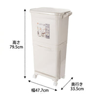 Slim Trash Can Dust Box 45L Double Layer Sorting For Kitchen White