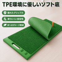 Golf Practice Mat Indoor Use With Tee 2300g Home Training Tool