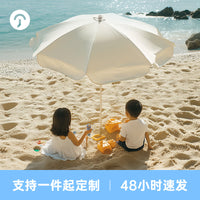 Zunchi Beach Umbrella UPF50+ Large Outdoor Sun Shade