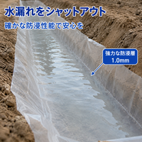 Ethylene-Vinyl Acetate Waterproof Membrane Sheet, for Tunnel Construction, Semi-Transparent White, New Material Synthetic Film, Structure Durability Assurance Sheet