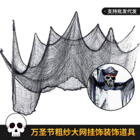 Halloween Coarse Mesh Fabric Decoration, Black Netting for Haunted House