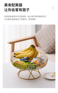 European Luxury Fruit Basket, Metal Serving Tray for Snacks and Desserts