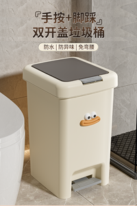 星优垃圾桶家用2025新款高颜值带盖厕所卫生间厨房脚踩免弯腰客厅