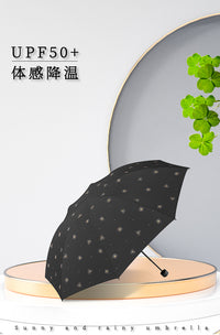 天堂伞晴雨两用女超轻太阳伞防晒防紫外线高级黑胶遮阳伞三折雨伞 浅绿【听沙】高倍防晒降温