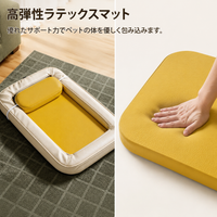 Dog Bed, Cooling, Pet Bed, 2-Layer Structure, Large Dog, Cat, Ice Silk, Washable, All Seasons Compatible