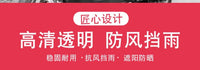 电动车雨棚新款电瓶车遮雨防晒防雨篷可拆卸挡风罩摩托车遮阳伞蓬 【高清推窗+内置滑动窗】黑色麦穗+有镜拍