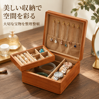 jewelry box