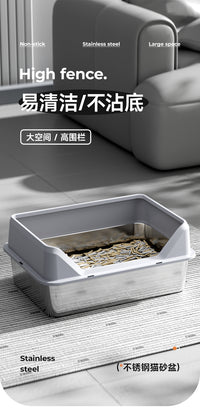 不锈钢猫砂盆开放式超大号防外溅猫厕所加高幼猫宠物特大猫砂专用