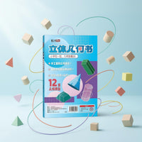 12 Sets Develops Spatial Thinking Pull-String 3D Geometry Design DIY 3D Shapes Learning Book Foldable Geometric Shapes Kit for Elementary School Students, Kids, Classroom, Homeschooling