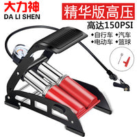 Hercules Aluminum Alloy Mini Portable High-Pressure Ball Pump with Dual Valve