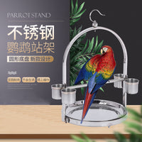 鹦鹉不锈钢圆形底盘站架玄凤小太阳和尚大型观赏架栖息架饲养架