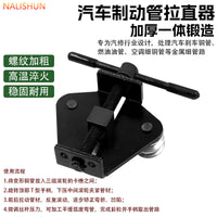 Brake Line Straightening and Bending Tool