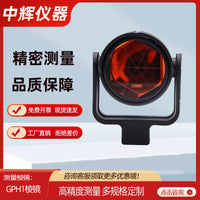 Leica Total Station Prism GPR1/GPH1 for Engineering Surveying Without Target Plate