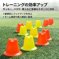 Color Cone Training Cone Triangular Marker PE 10cm For Soccer Practice