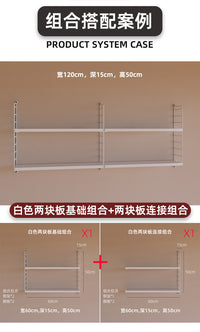 北欧stringss风格高50深15书架自由组合置物架壁挂小户型搁板原木 白色三块板基础组合