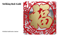 Holiday Glass Pane Sticker, 3D Flocking Fu Character, Door Decor, Red Gold Chinese New Year Decoration