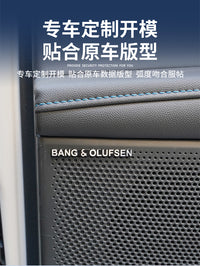 适用于福特25款锐界L豪华时尚版BO高音喇叭装饰贴车门低音喇叭贴